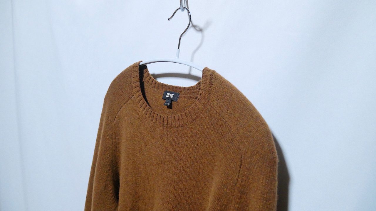 チクチクするユニクロのプレミアムラムクルーネックセーターを洗濯した結果 162｜低身長男子ファッション